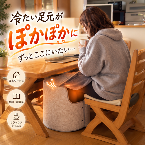 NUKUMO™ 360°あったかヒーター