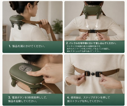 NAGOMI™ 温熱揉み ネックマッサージャー