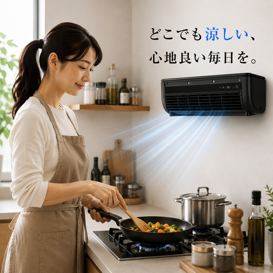 REIFU Cooler™  冷風ポータブルクーラー