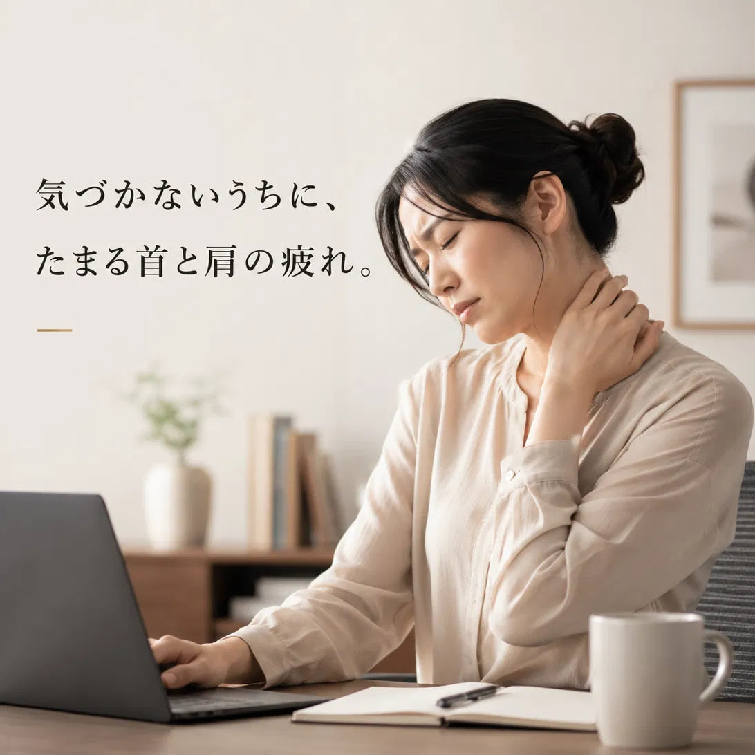NAGOMI™